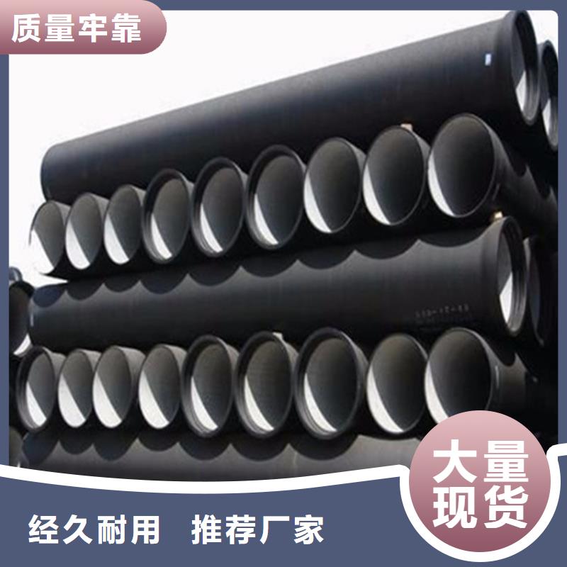 球墨铸铁管,球墨铸铁供水管好产品有口碑