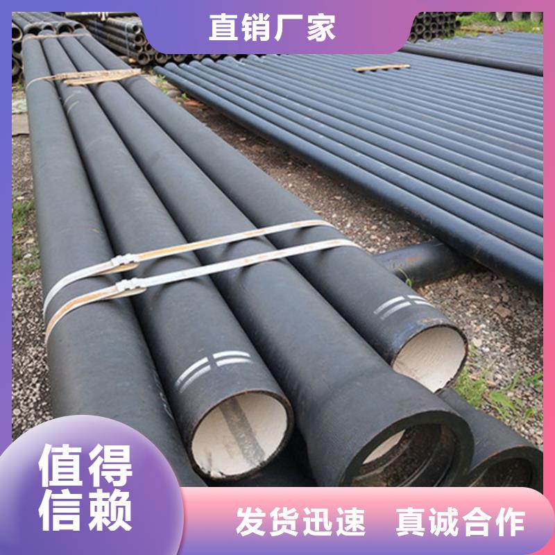 球墨铸铁管,球墨铸铁供水管好产品有口碑