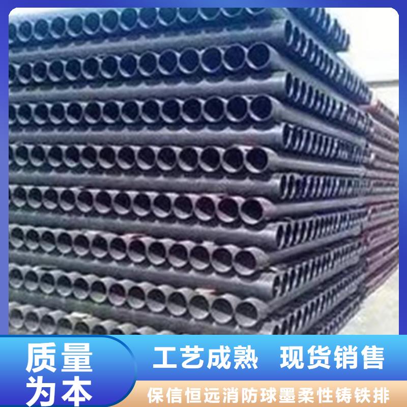 DN400球墨铸铁管-生产