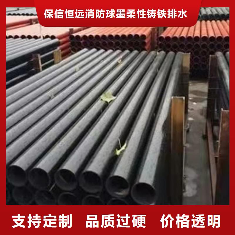 球墨铸铁管球墨铸管多年经验值得信赖