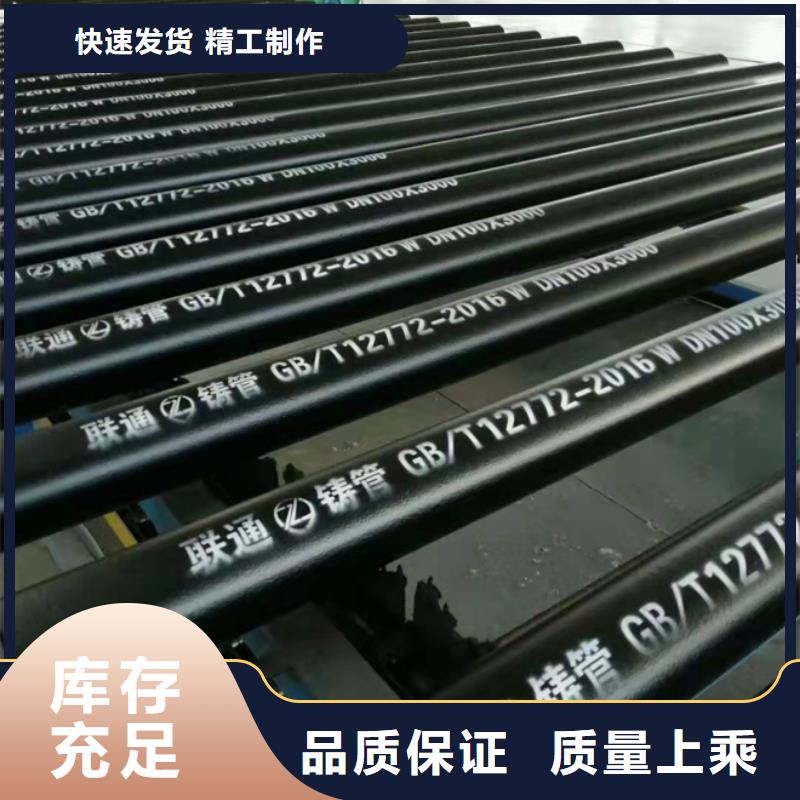 球墨铸铁管供水球墨铸铁管我们更专业