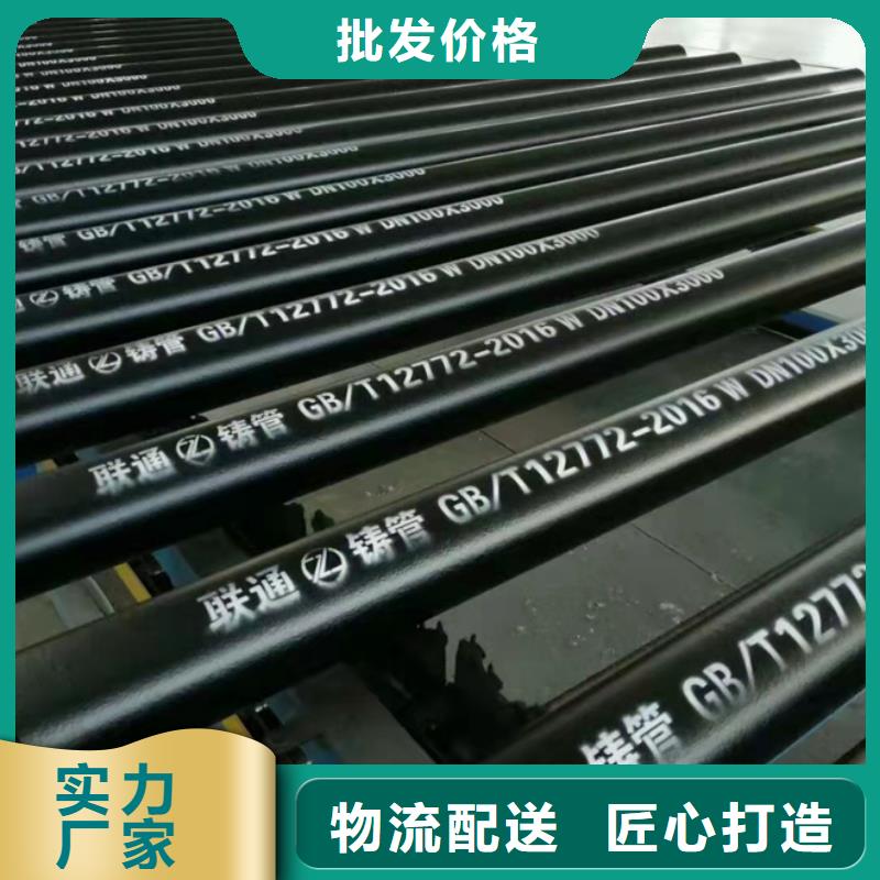  球墨铸铁管常年出售