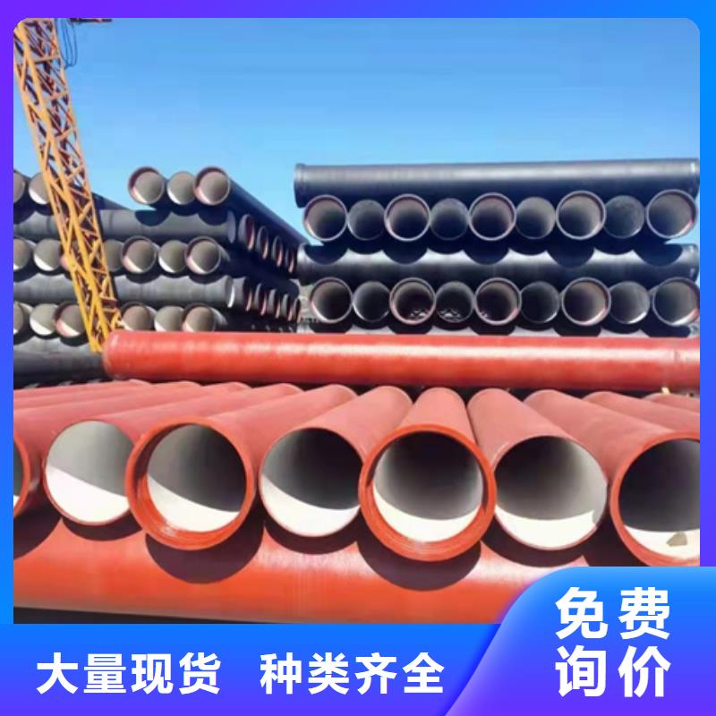 球墨铸铁管k7球墨铸铁管量大更优惠