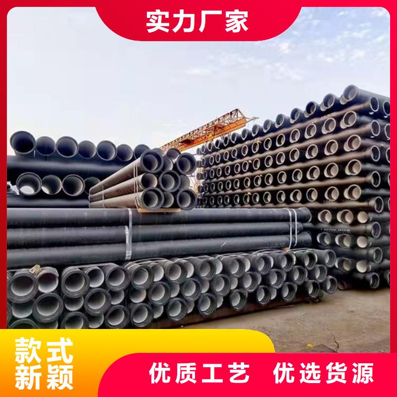 遂州排污球墨铸铁管