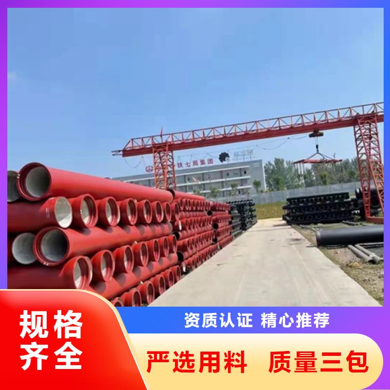 球墨铸铁管新兴铸铁管种类多质量好