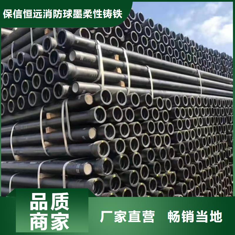 给水球墨铸铁管厂家销售