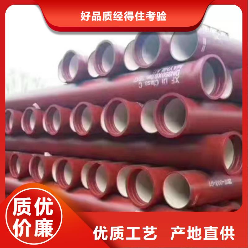 给水球墨铸铁管厂家销售