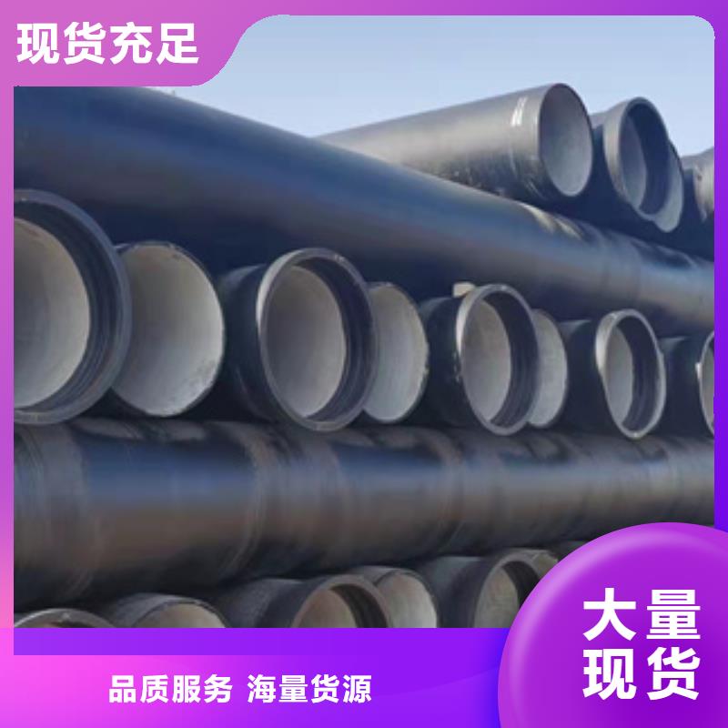 球墨铸铁管_新兴铸铁管高标准高品质