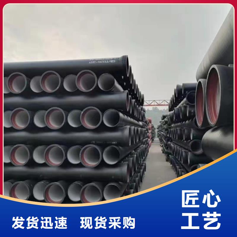 排污球墨铸铁管-厂家