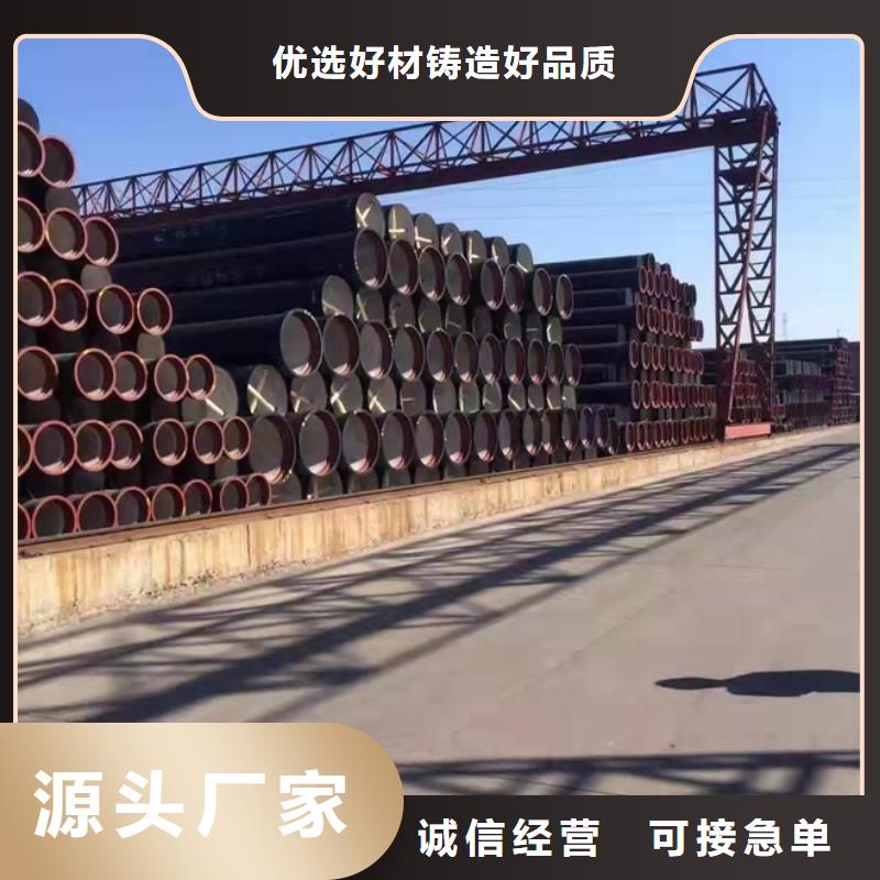 球墨铸铁管供水球墨铸铁管我们更专业