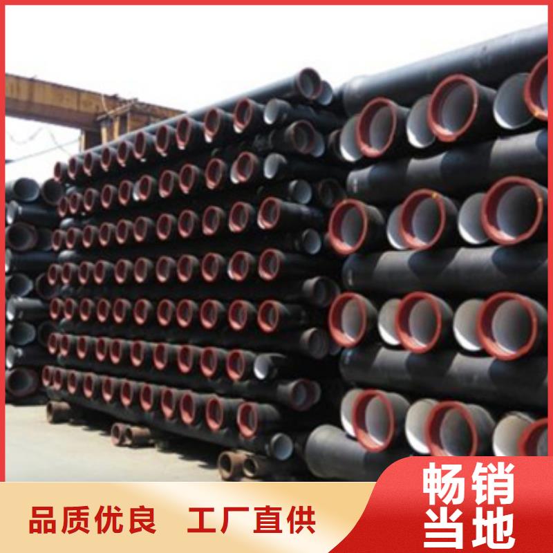 球墨铸铁管球墨铸管多年经验值得信赖