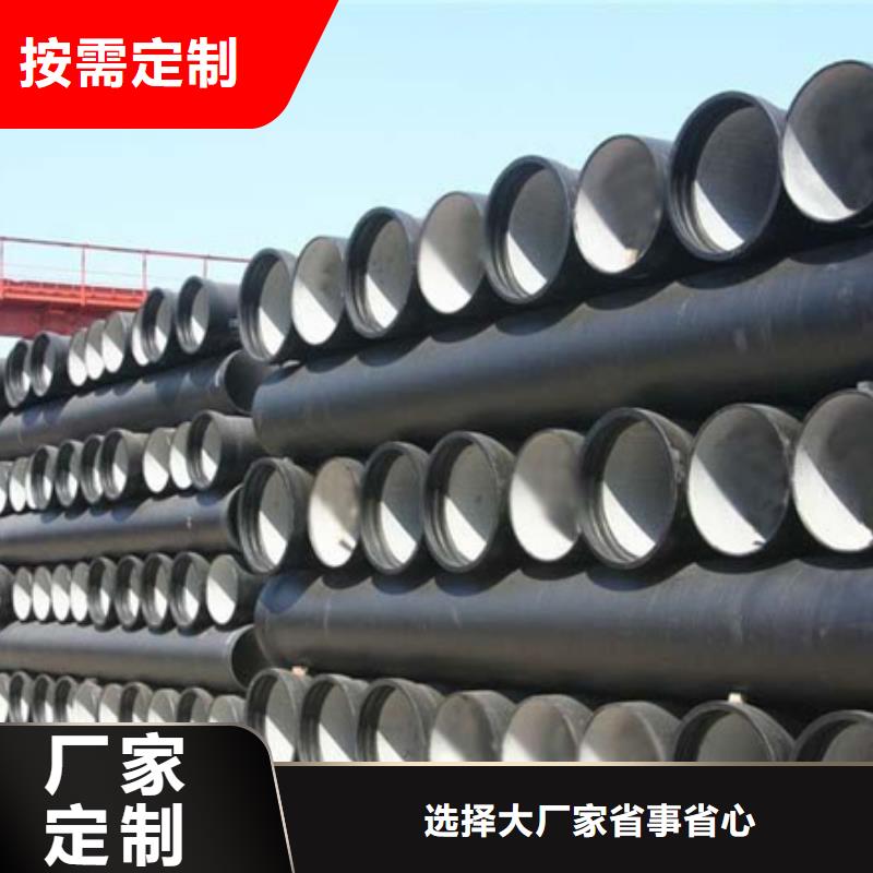 球墨铸铁管_新兴铸铁管高标准高品质