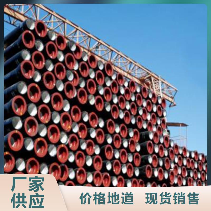  球墨铸铁管优选好材铸造好品质