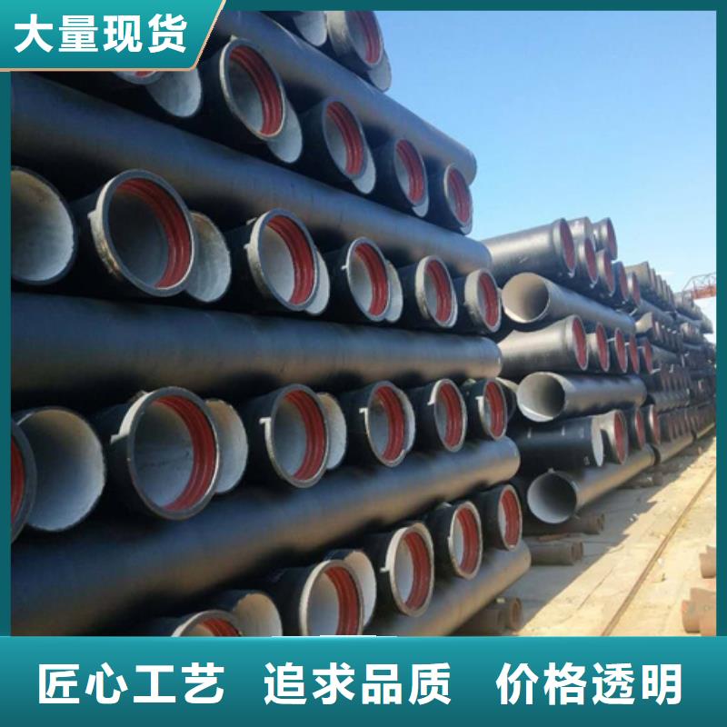 球墨铸铁管_新兴铸铁管高标准高品质
