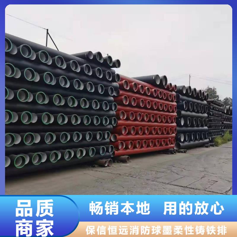 球墨铸铁管球墨铸管多年经验值得信赖