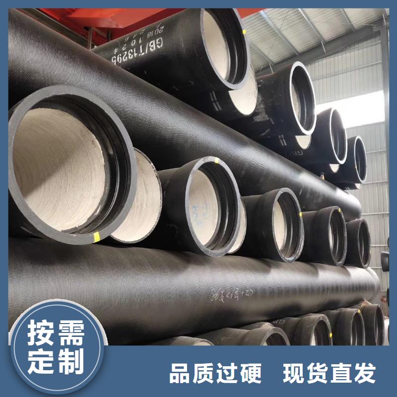 【 球墨铸铁管重信誉厂家】