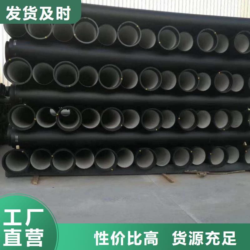 南乐DN800球墨铸铁管