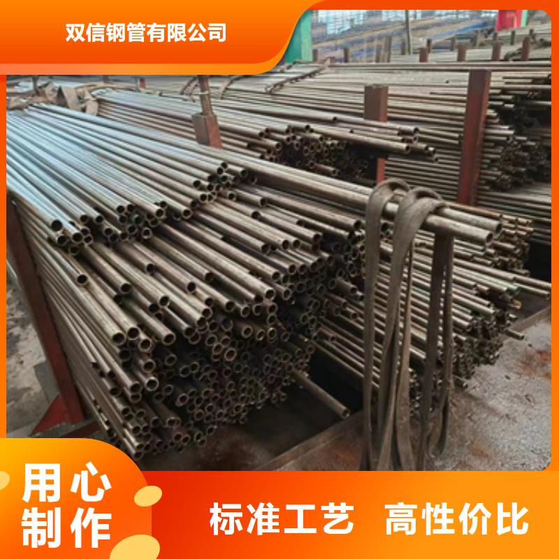 20号精密无缝钢管不怕同行比质量