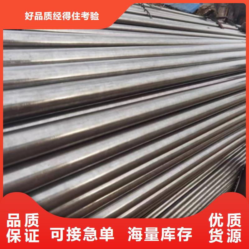 精密钢管Q355D无缝钢管详细参数