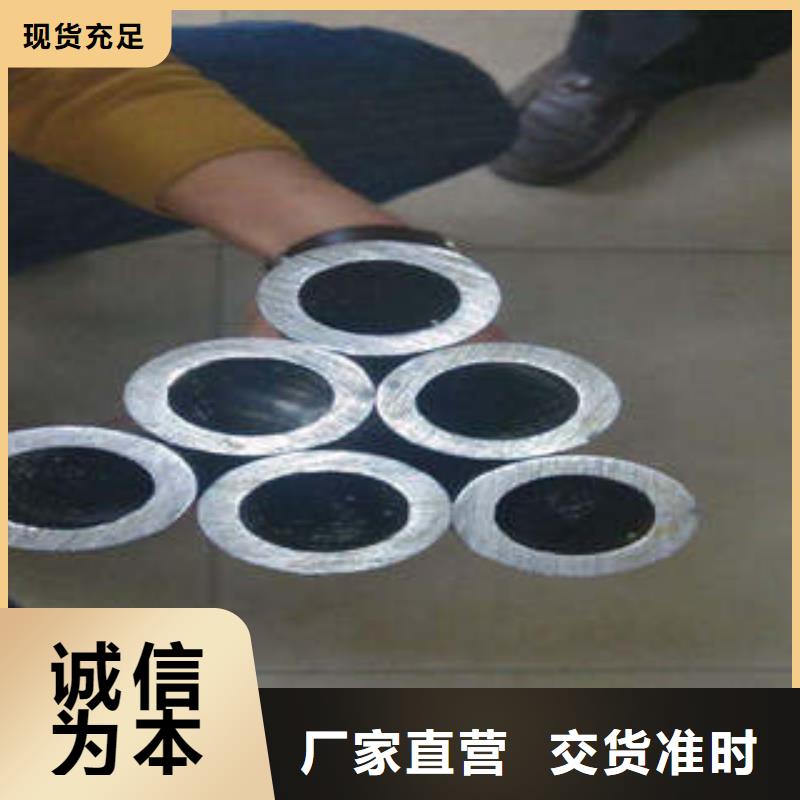 精密钢管Q355D无缝钢管详细参数