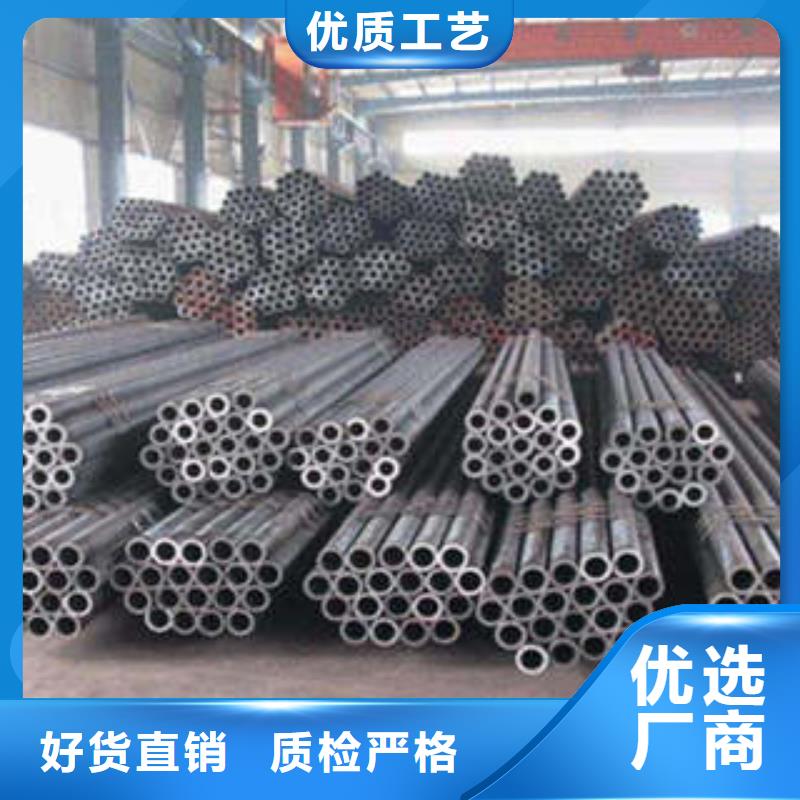 精密钢管Q355D无缝钢管详细参数