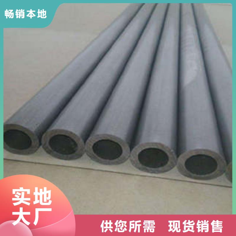精密钢管无缝钢管厂家定制零售批发