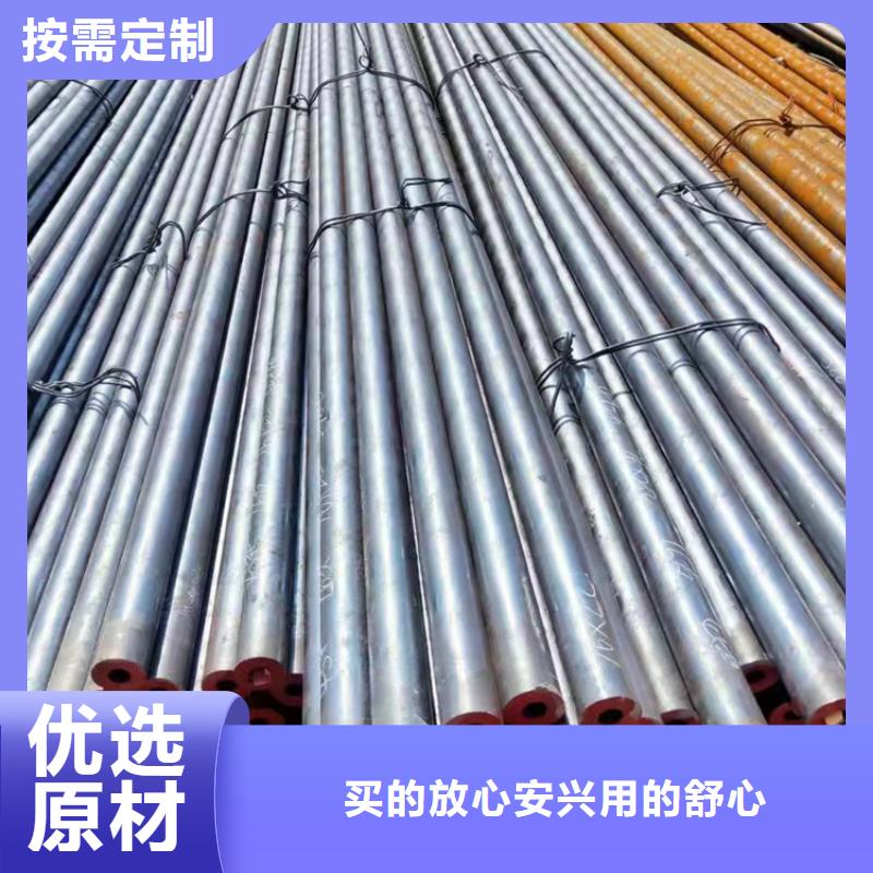 20号无缝钢管供应商-长期合作