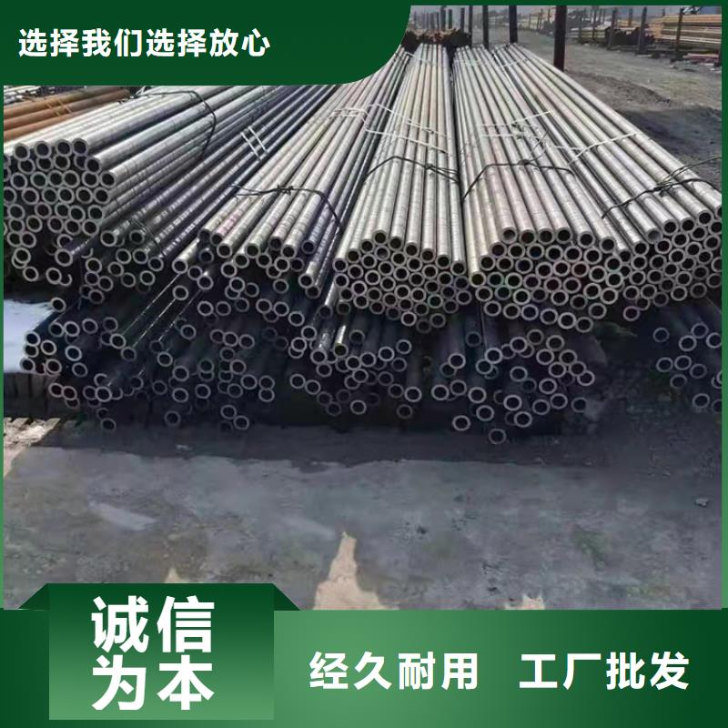 无缝钢管直缝焊接钢管用心经营