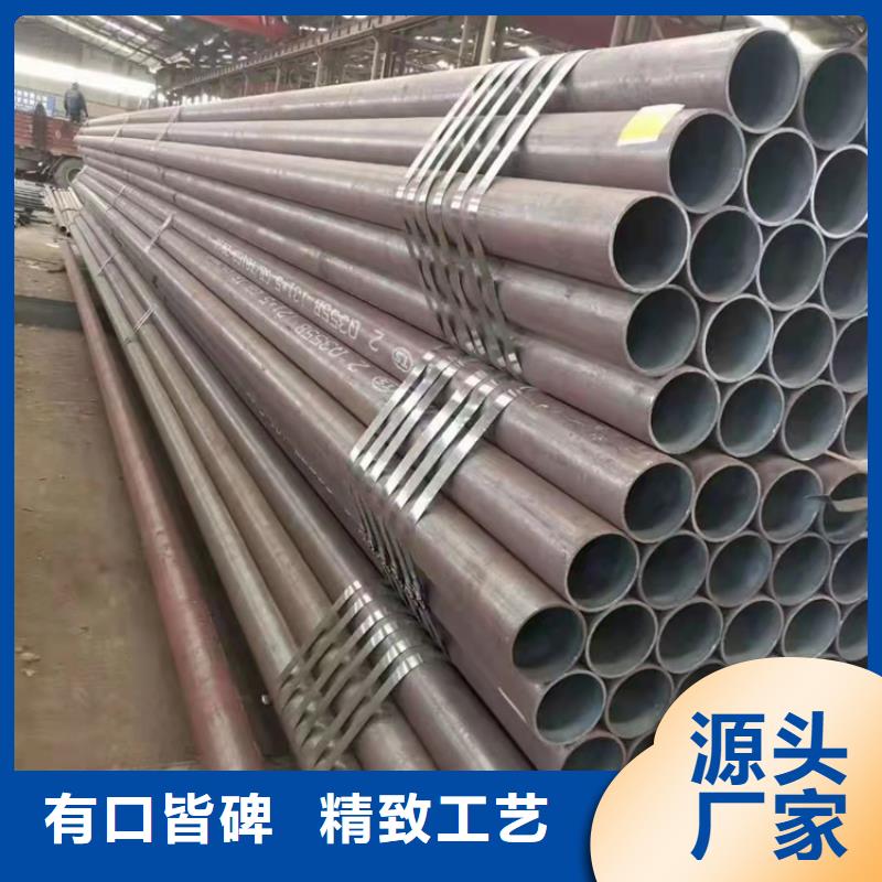 20号无缝钢管供应商-长期合作