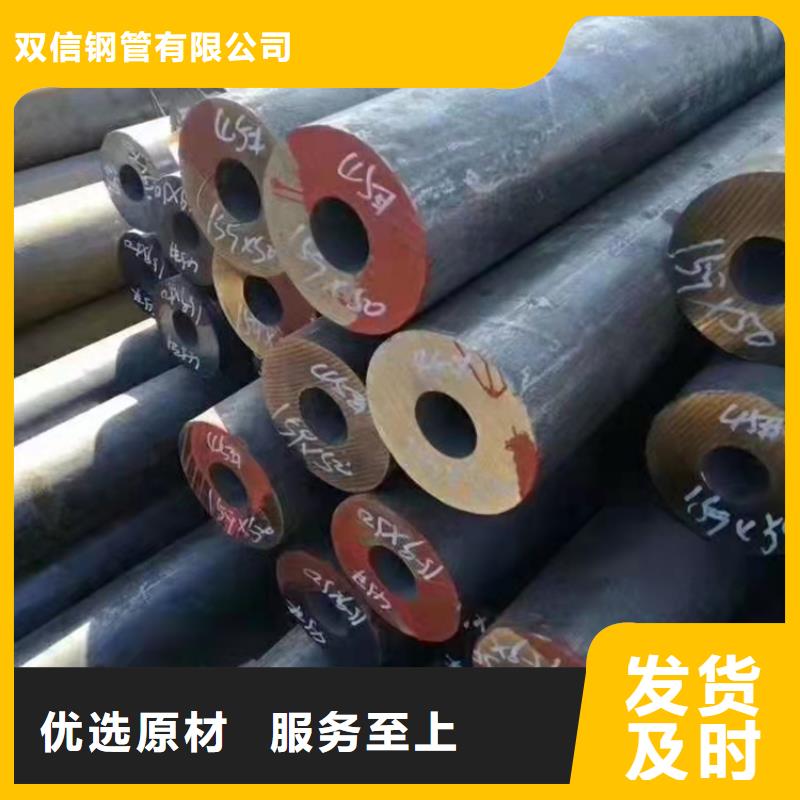 无缝钢管【无缝方管】有实力有经验
