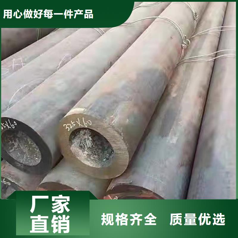 卖大口径厚壁无缝钢管的基地