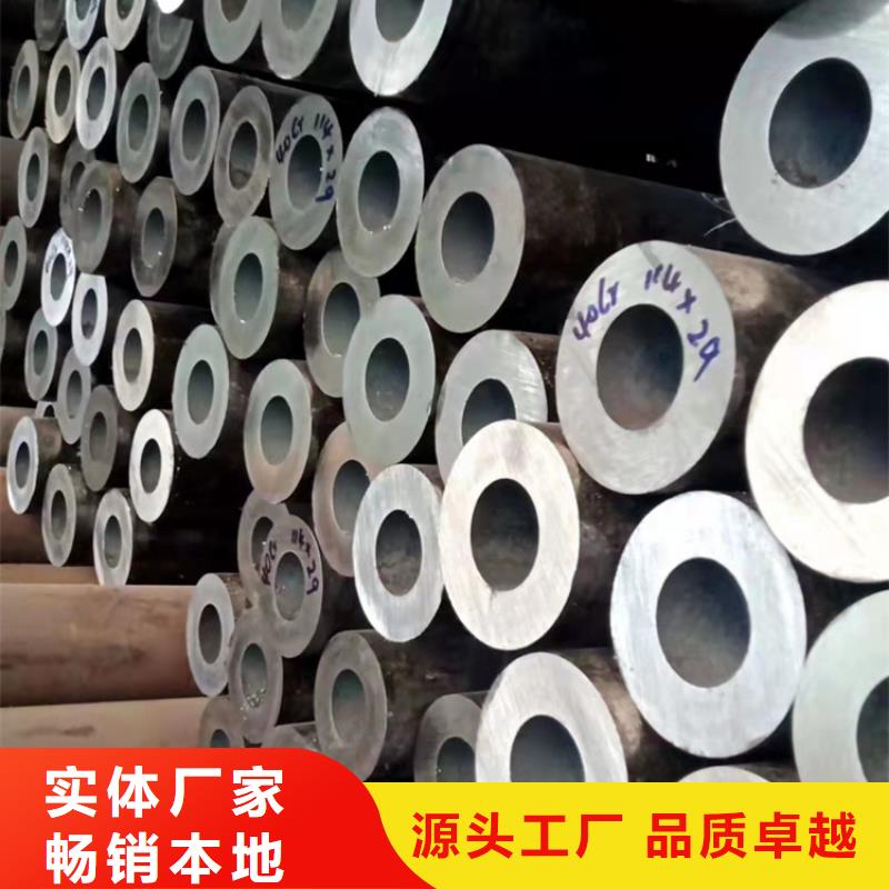 质量好的20Cr无缝管大型厂家
