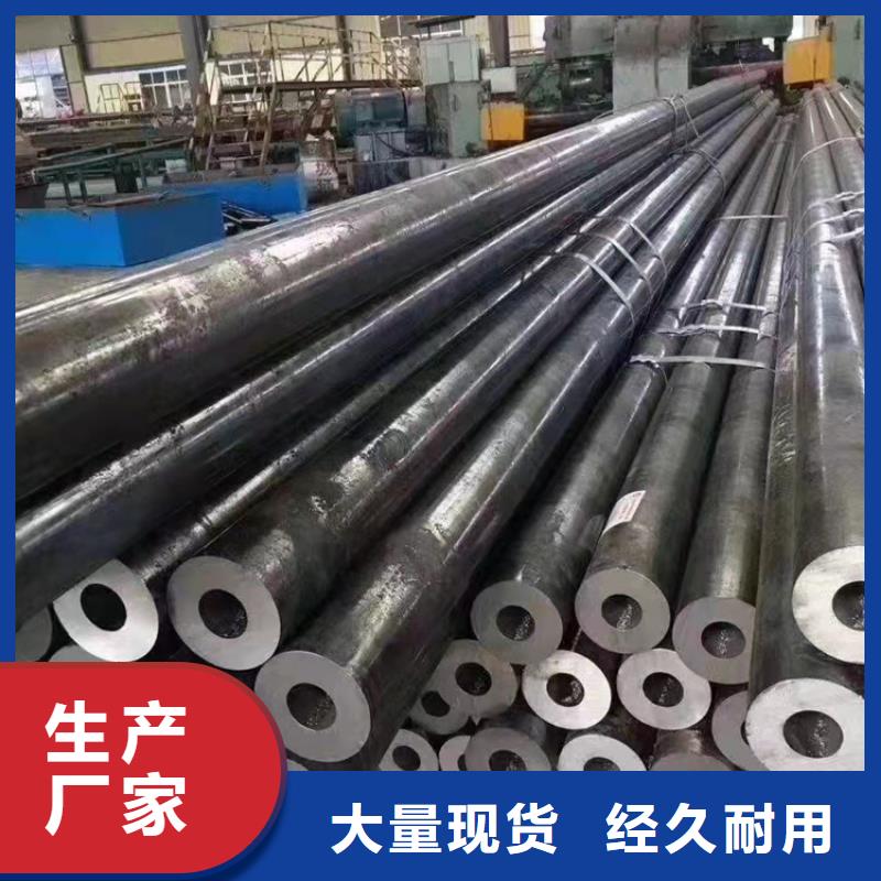 无缝钢管 直缝焊接钢管厂家