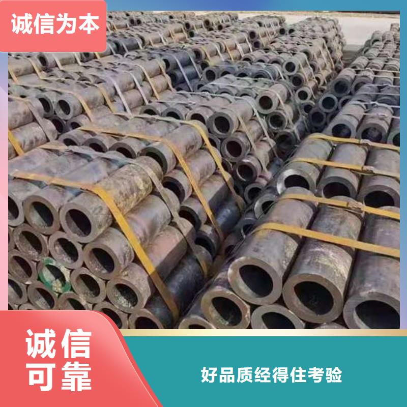无缝钢管【无缝方管】有实力有经验