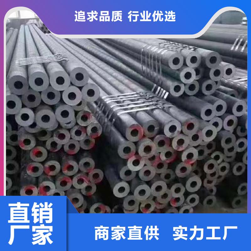 无缝钢管 精密钢管厂家厂家新品