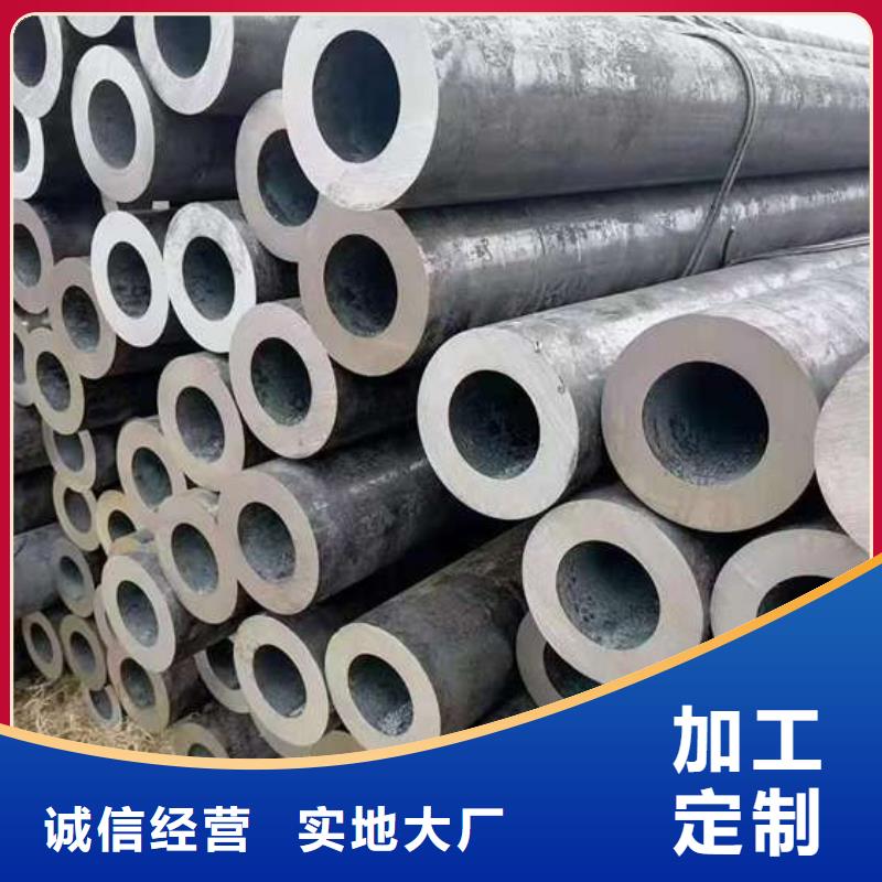 20号无缝钢管生产厂家价格优惠