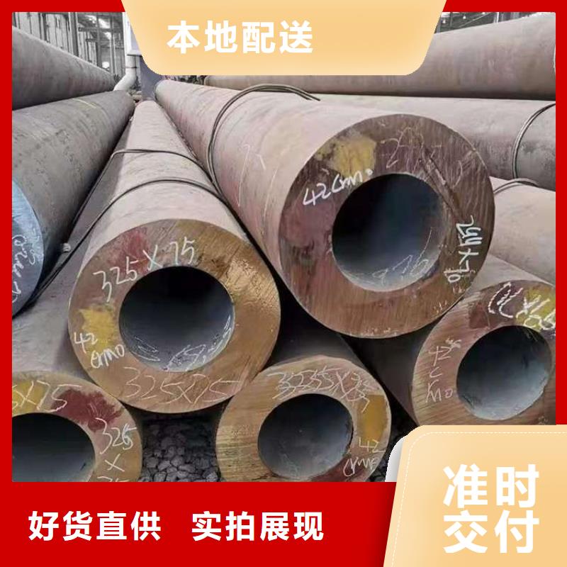 生产销售42CrMo无缝钢管厂家