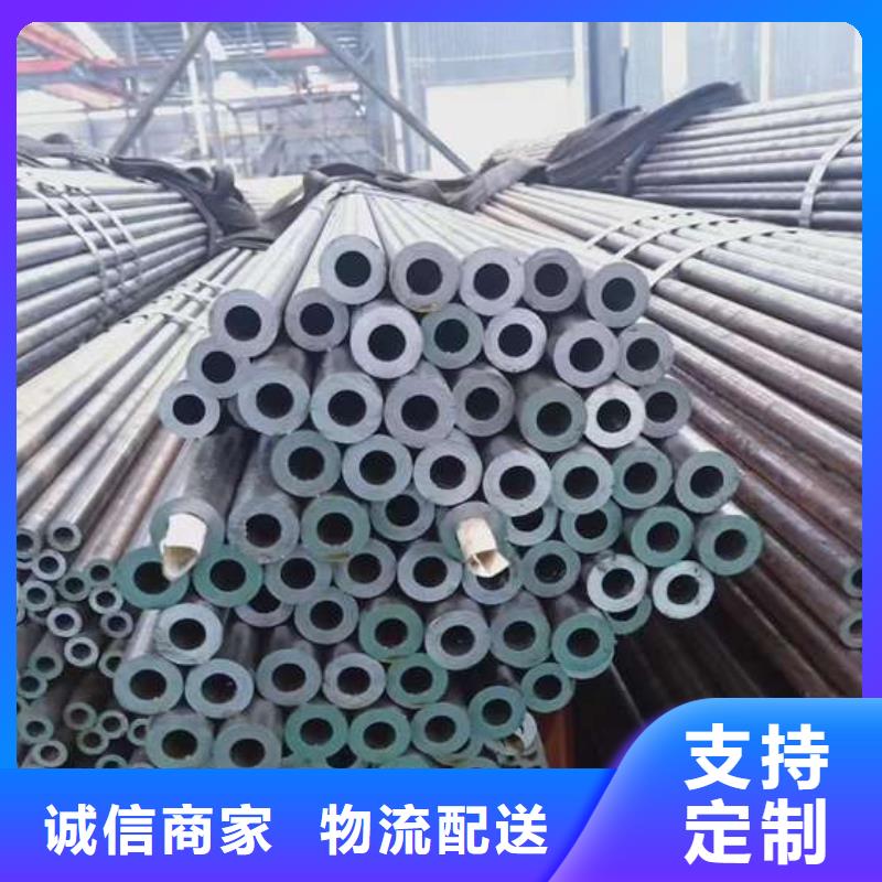 质量好的20Cr无缝管大型厂家