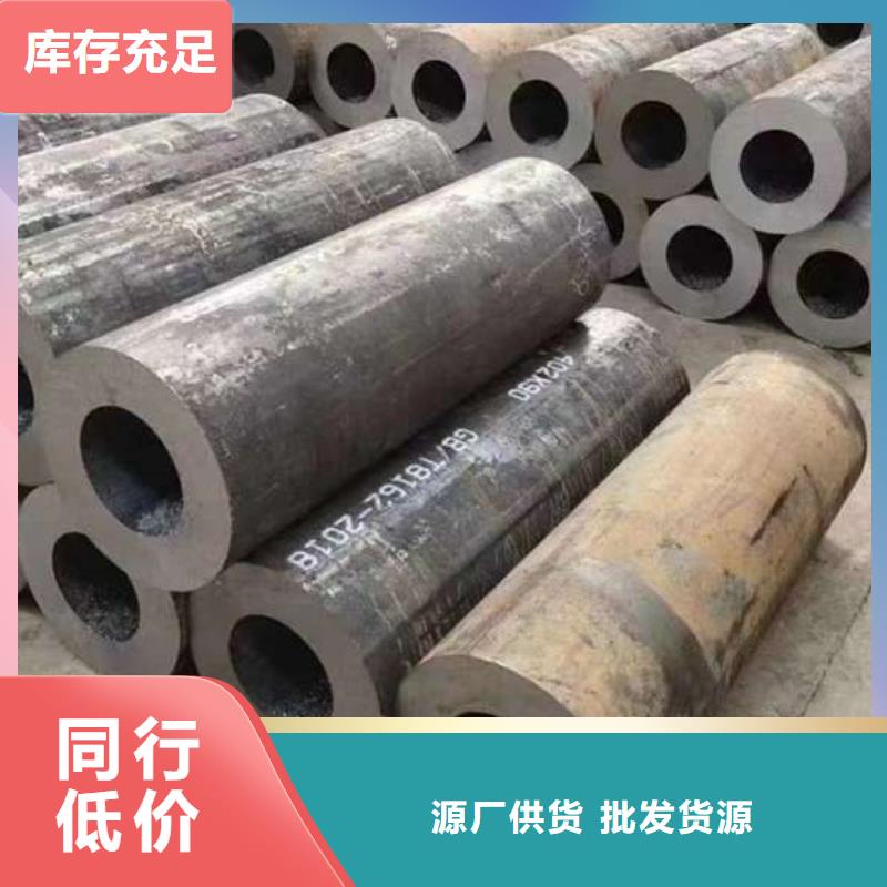 12mm无缝钢管收费标准