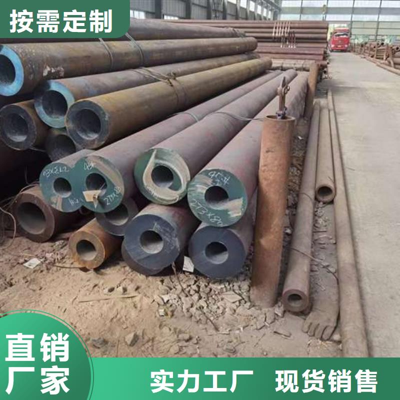 无缝钢管 精密钢管厂家厂家新品