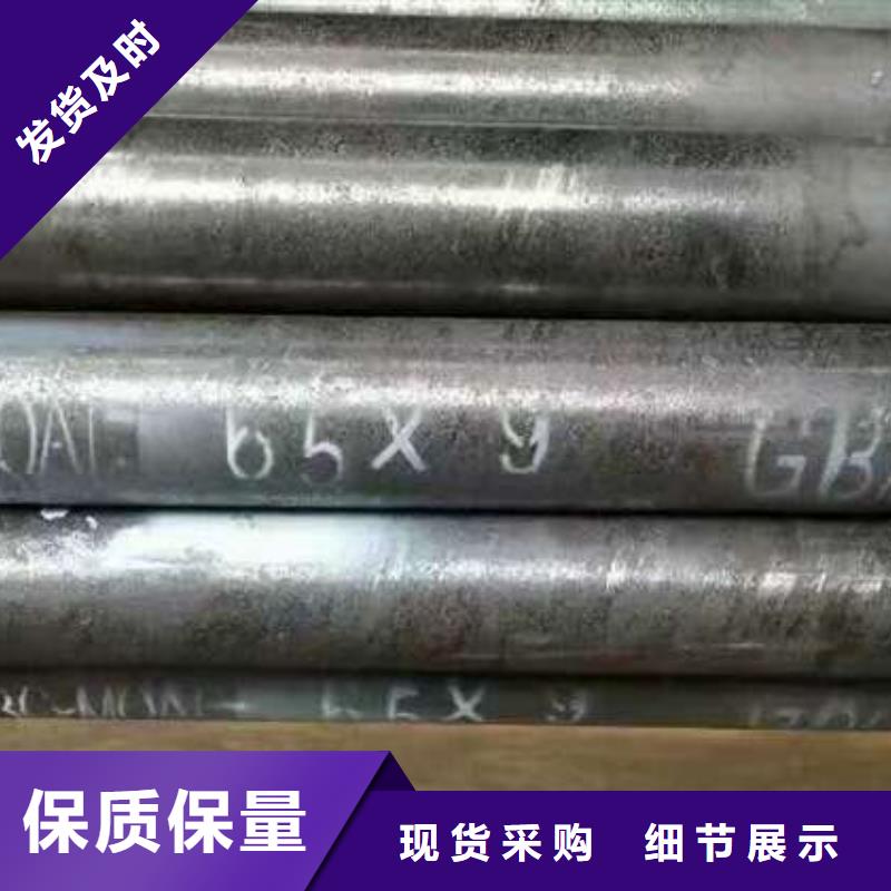 Q345B无缝钢管价格合适