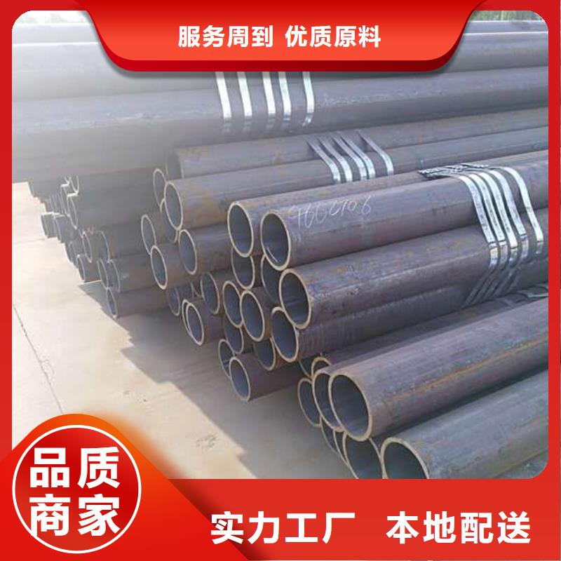 Q345B无缝钢管价格合适