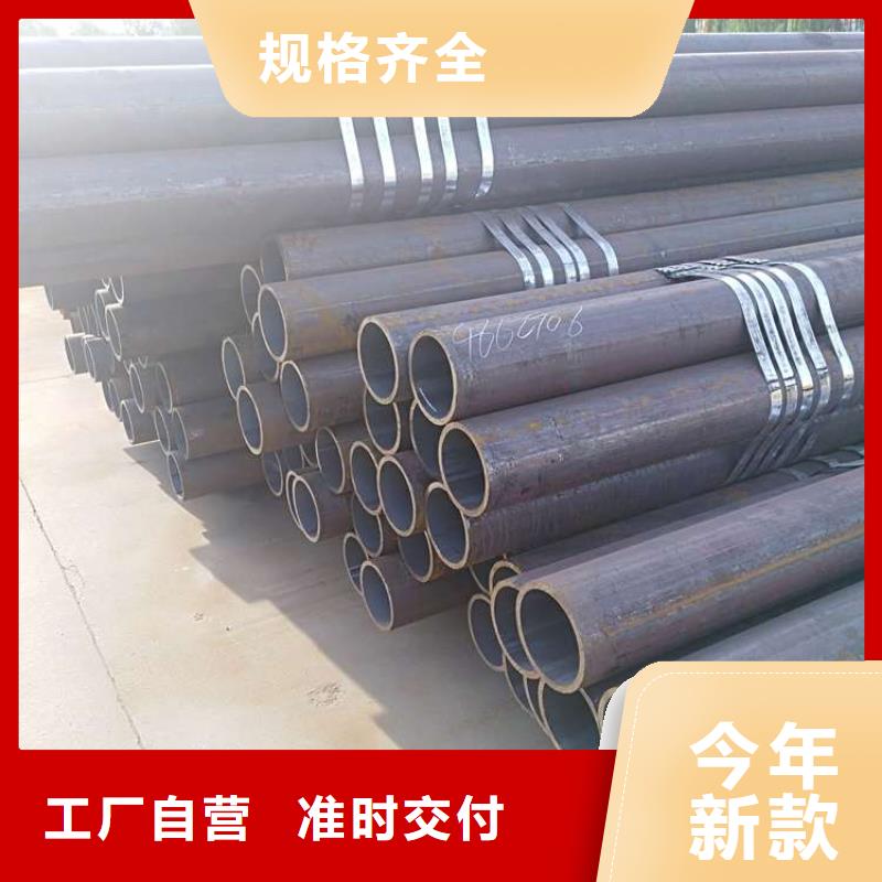 20号无缝钢管供应商-长期合作