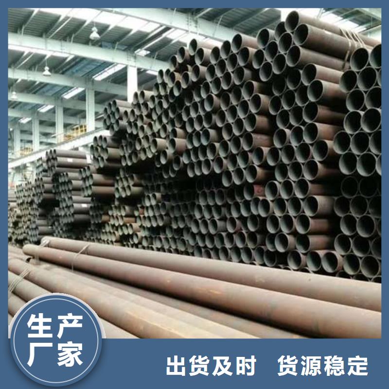 性价比高的35CrMo无缝管基地