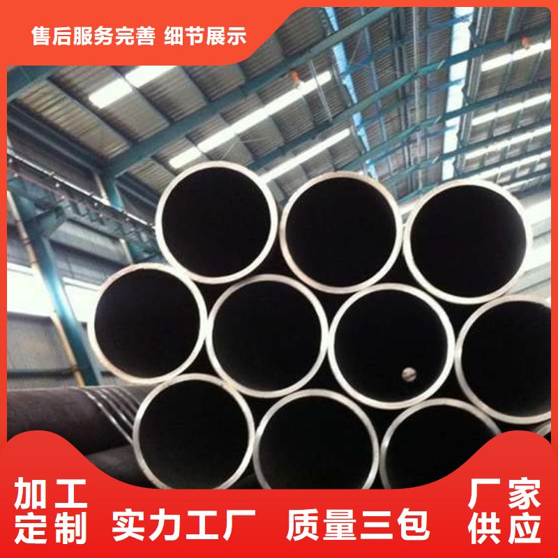 20号无缝钢管生产厂家价格优惠