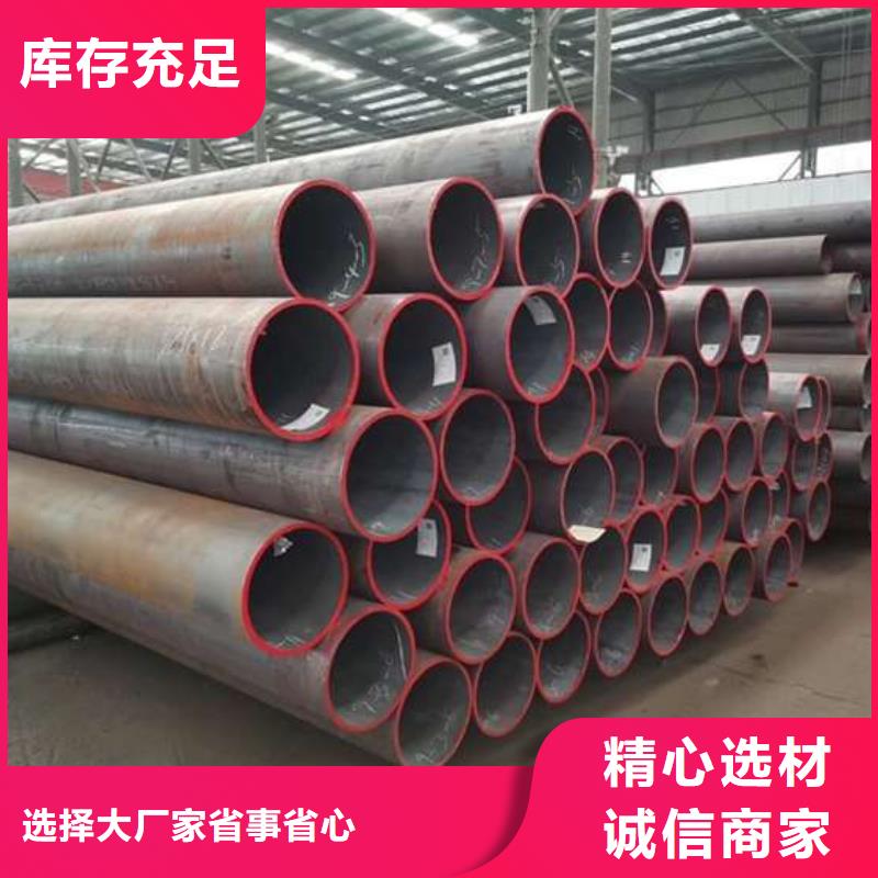 无缝钢管,16MnDG无缝钢管应用领域