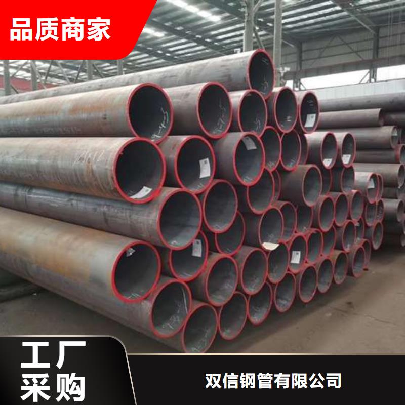 Q345B无缝钢管价格合适