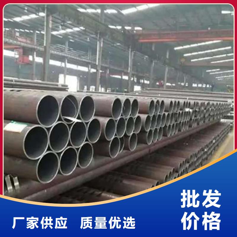 无缝钢管直缝焊接钢管用心经营