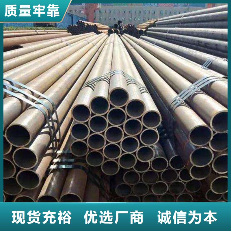 无缝钢管制造厂家真的靠谱吗