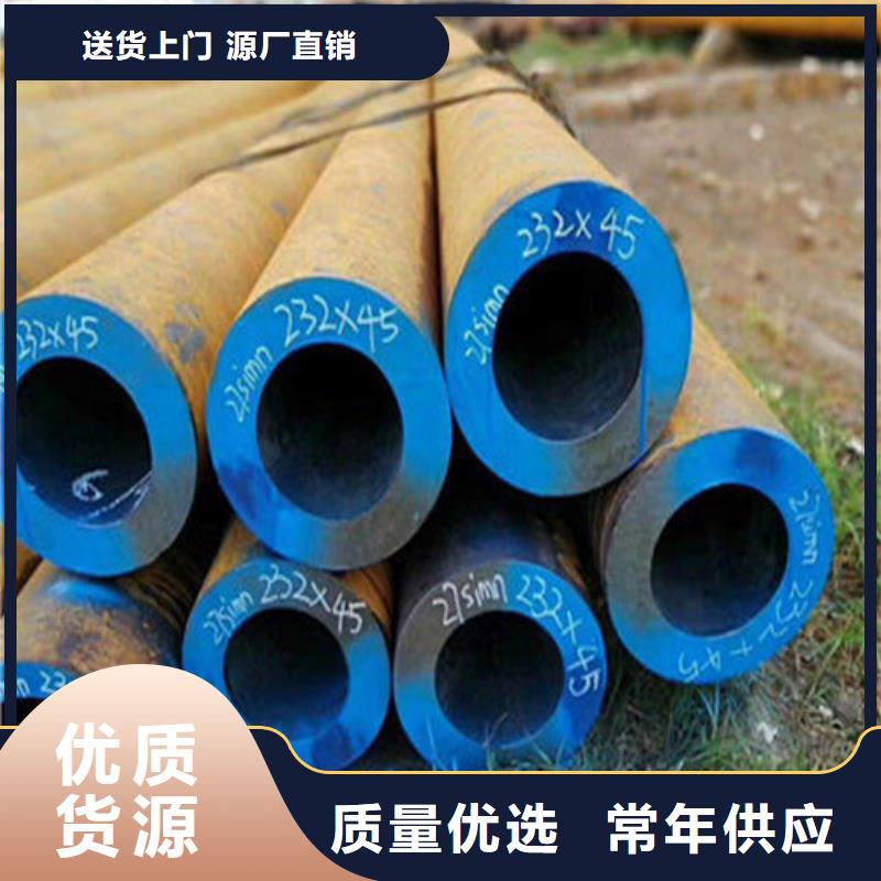 生产销售42CrMo无缝钢管厂家